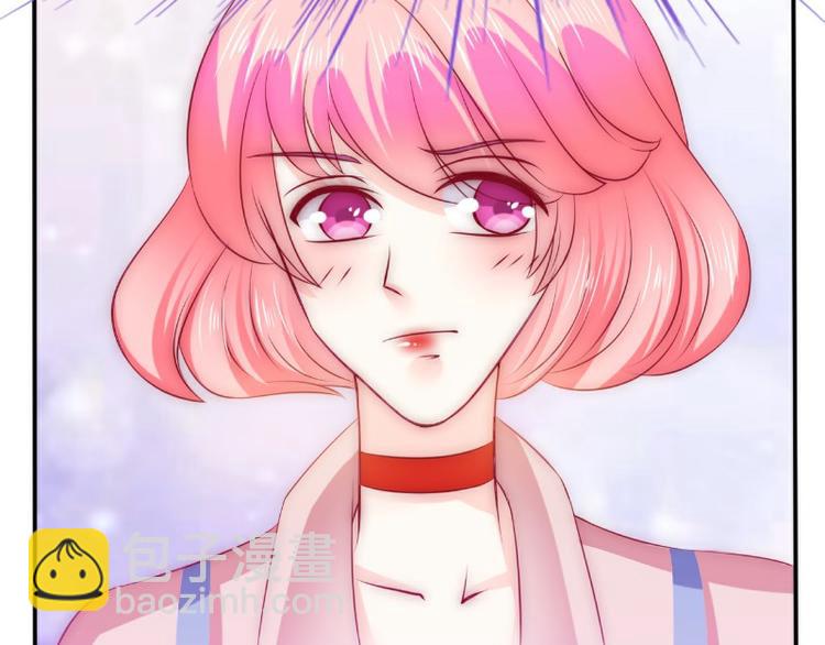《冰山总裁强宠妻》第107话 舒晗，不要走！！ 第30页
