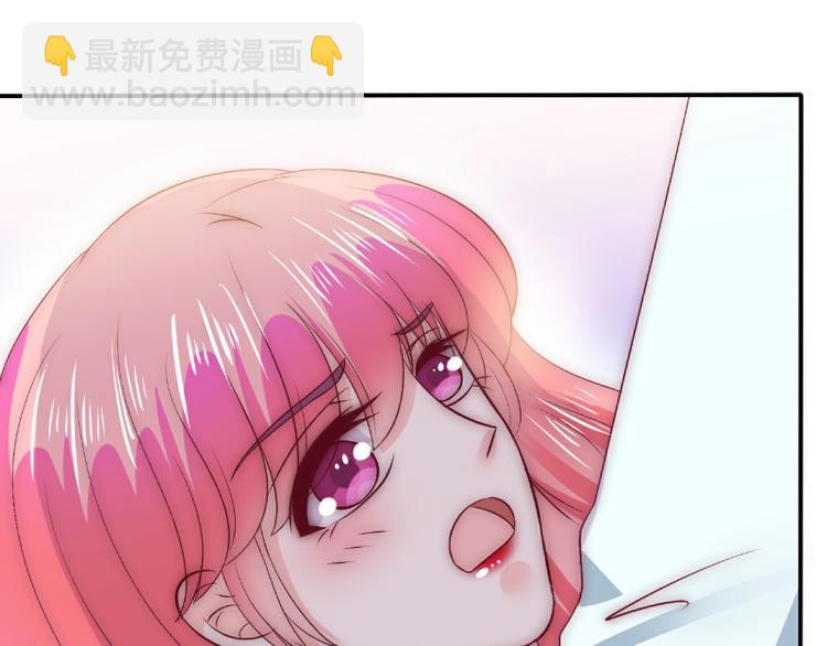 《冰山总裁强宠妻》第107话 舒晗，不要走！！ 第9页