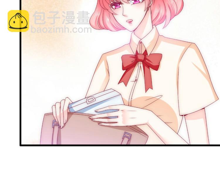《冰山总裁强宠妻》第112话 做的菜和舒晗一样？ 第10页
