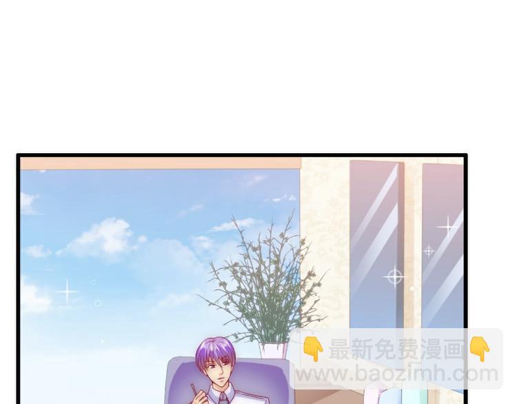 《冰山总裁强宠妻》第112话 做的菜和舒晗一样？ 第12页