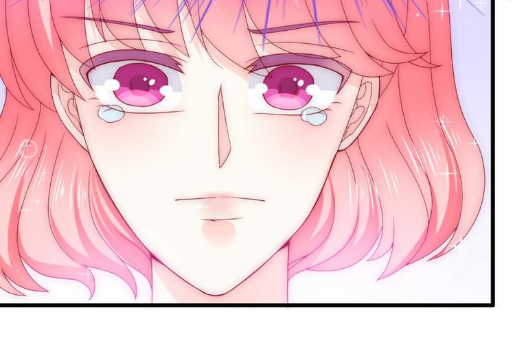 《冰山总裁强宠妻》第112话 做的菜和舒晗一样？ 第44页