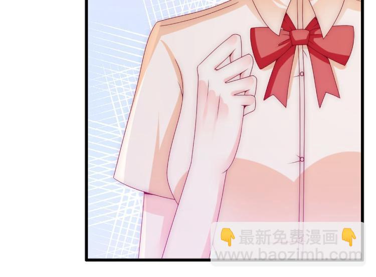 《冰山总裁强宠妻》第112话 做的菜和舒晗一样？ 第46页