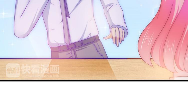 《冰山总裁强宠妻》第110话 我为什么要在意他？ 第22页