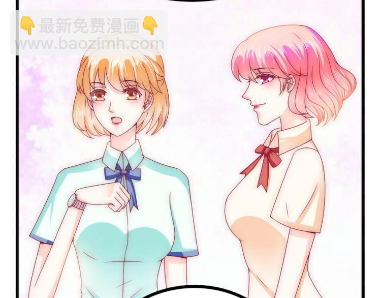 《冰山总裁强宠妻》第111话 这个人跟我长的好像 第10页