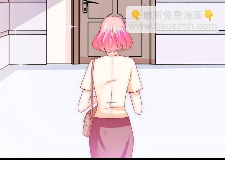 《冰山总裁强宠妻》第111话 这个人跟我长的好像 第36页