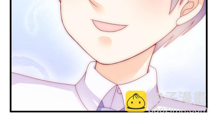 《冰山总裁强宠妻》第111话 这个人跟我长的好像 第43页