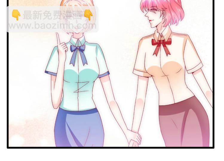 《冰山总裁强宠妻》第111话 这个人跟我长的好像 第4页