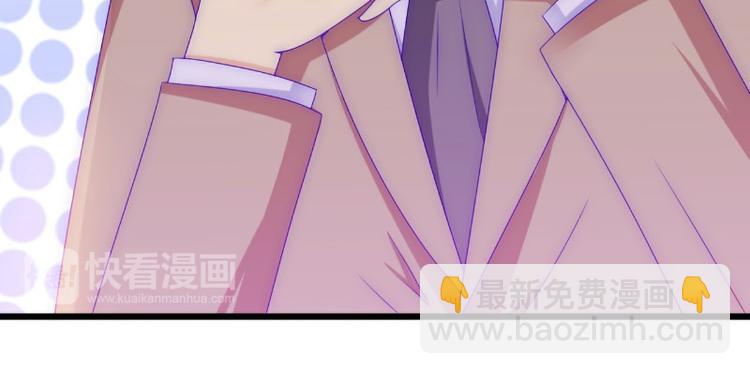 《冰山总裁强宠妻》第109话 总在这男人面前出糗 第15页