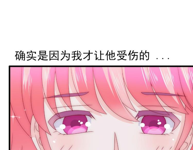 《冰山总裁强宠妻》第109话 总在这男人面前出糗 第18页