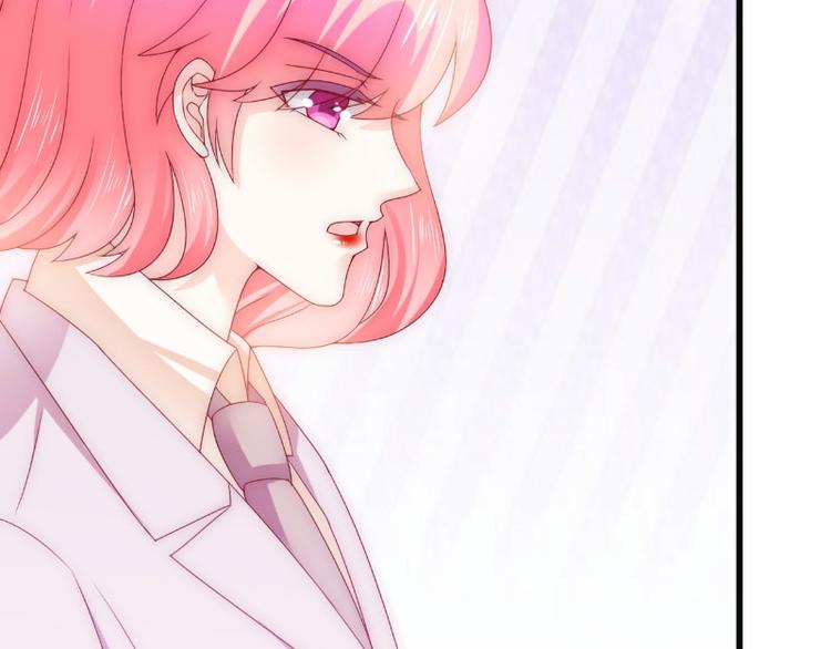 《冰山总裁强宠妻》第109话 总在这男人面前出糗 第21页