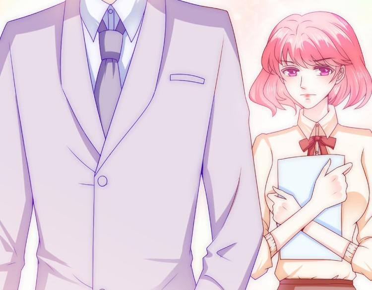 《冰山总裁强宠妻》第109话 总在这男人面前出糗 第32页
