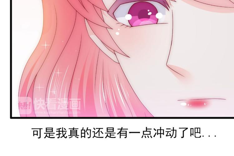 《冰山总裁强宠妻》第109话 总在这男人面前出糗 第37页