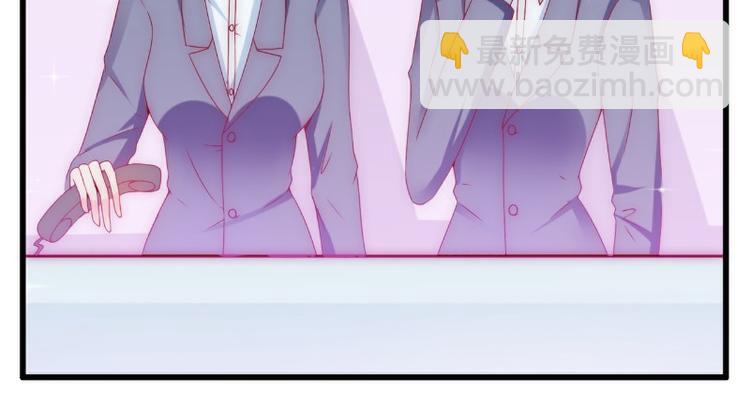 《冰山总裁强宠妻》第109话 总在这男人面前出糗 第41页