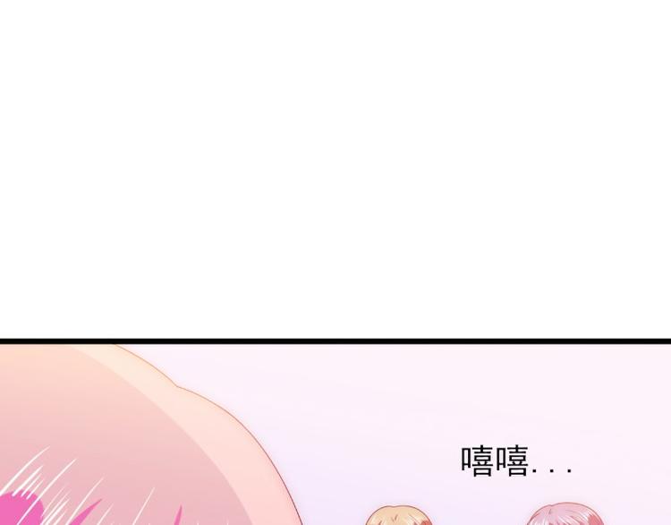 《冰山总裁强宠妻》第109话 总在这男人面前出糗 第48页