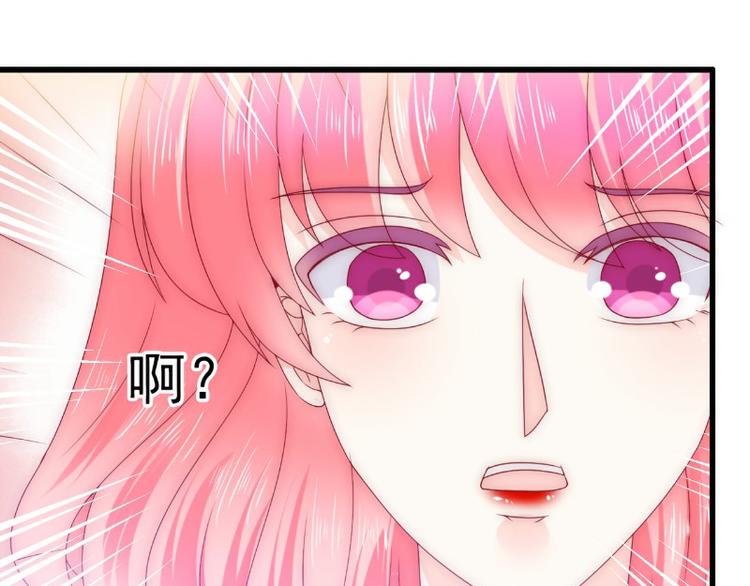 《冰山总裁强宠妻》第109话 总在这男人面前出糗 第8页