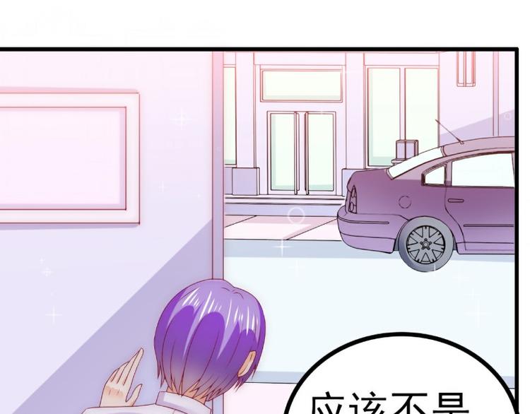 《冰山总裁强宠妻》第113话 小朋友长得好像总裁 第14页