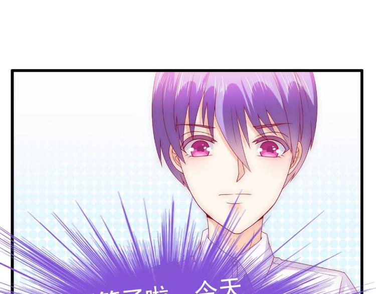 《冰山总裁强宠妻》第113话 小朋友长得好像总裁 第18页