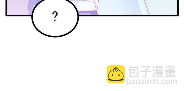 《冰山总裁强宠妻》第113话 小朋友长得好像总裁 第26页