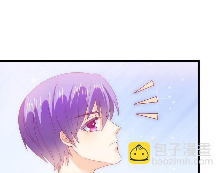 《冰山总裁强宠妻》第113话 小朋友长得好像总裁 第43页