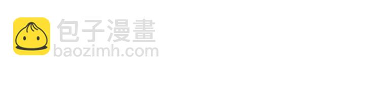 《冰山总裁强宠妻》第114话 你不是我爸爸 第39页