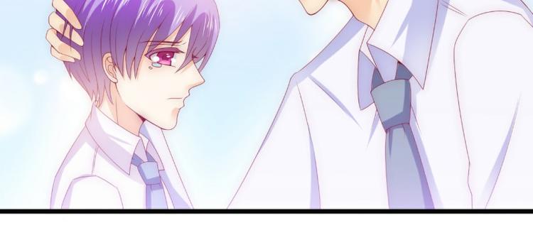 《冰山总裁强宠妻》第114话 你不是我爸爸 第47页