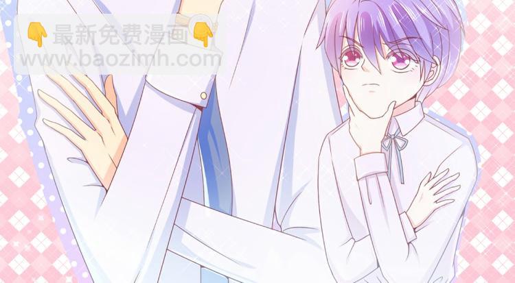 《冰山总裁强宠妻》第115话 你居然抓了我儿子！ 第2页