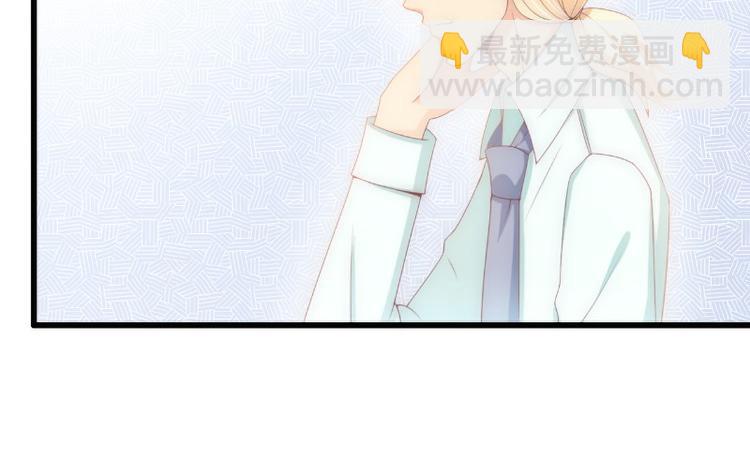 《冰山总裁强宠妻》第115话 你居然抓了我儿子！ 第37页