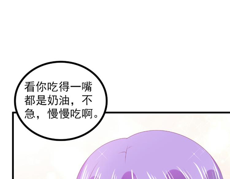 《冰山总裁强宠妻》第116话 你就是我的老婆舒晗 第12页