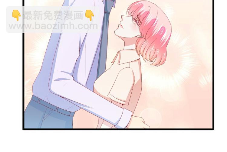 《冰山总裁强宠妻》第118话 舒晗又晕了 第45页
