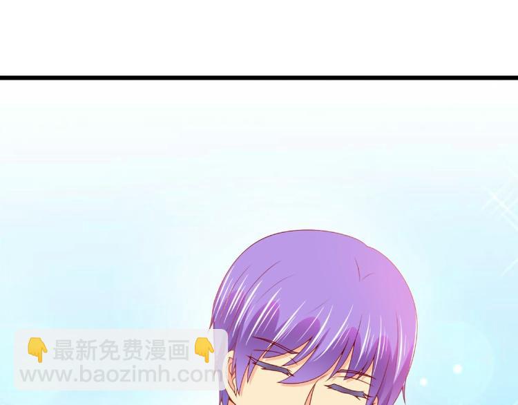《冰山总裁强宠妻》第119话 愿意听听我的故事吗 第12页