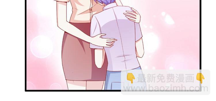 《冰山总裁强宠妻》第119话 愿意听听我的故事吗 第20页