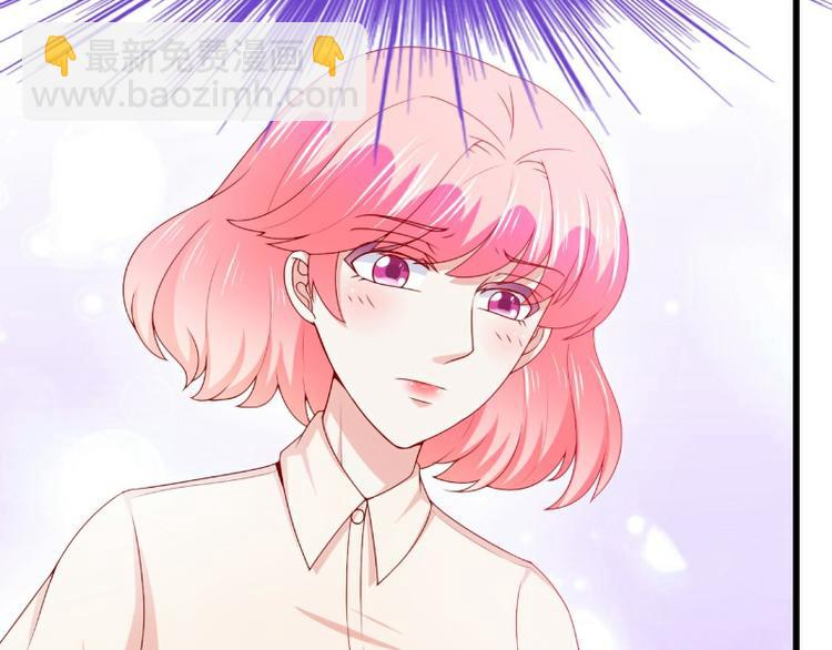 《冰山总裁强宠妻》第119话 愿意听听我的故事吗 第25页