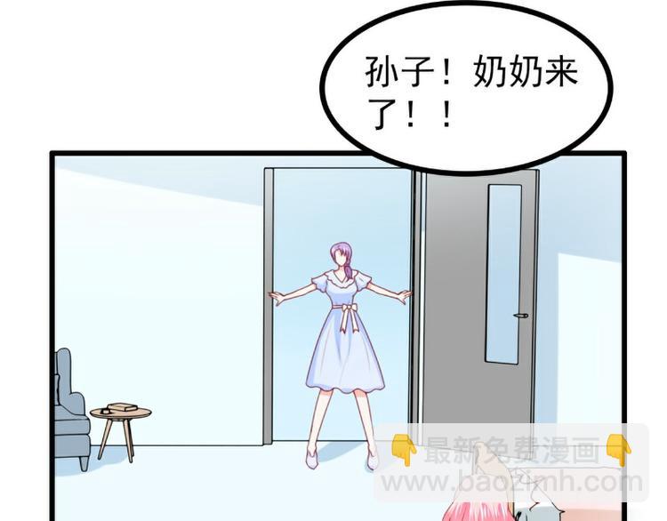 《冰山总裁强宠妻》第119话 愿意听听我的故事吗 第31页