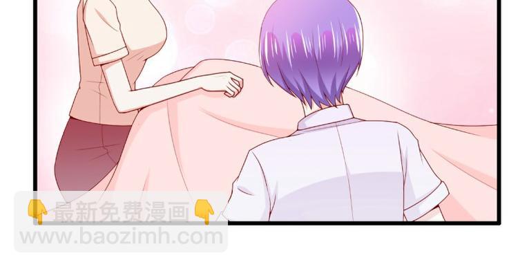 《冰山总裁强宠妻》第119话 愿意听听我的故事吗 第4页