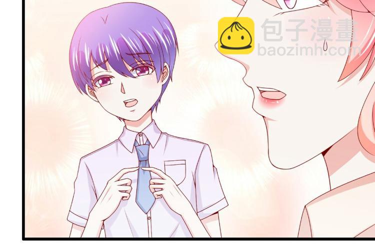 《冰山总裁强宠妻》第119话 愿意听听我的故事吗 第6页