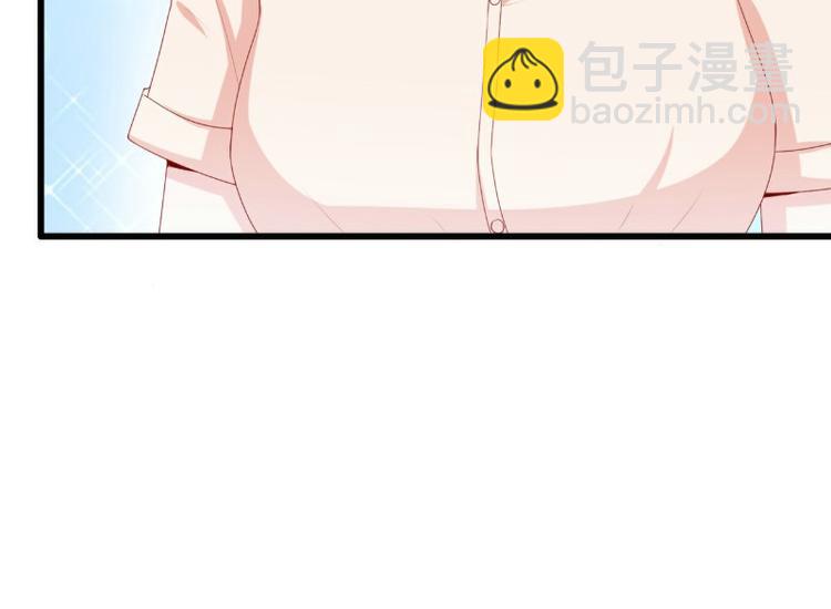 《冰山总裁强宠妻》第120话 她到底受了多少委屈 第50页