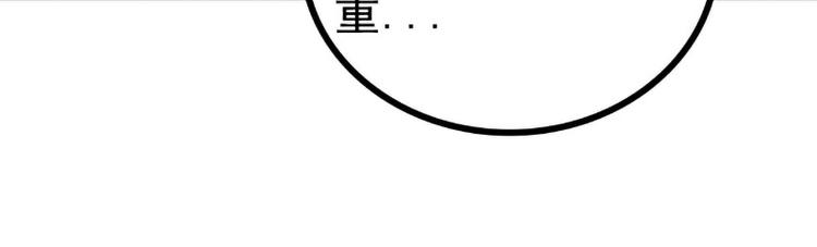 《冰山总裁强宠妻》第117话 我难道真的是舒晗？ 第37页
