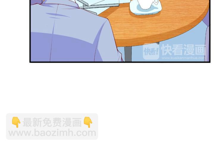 《冰山总裁强宠妻》第122话 我会努力追回晗儿的 第50页