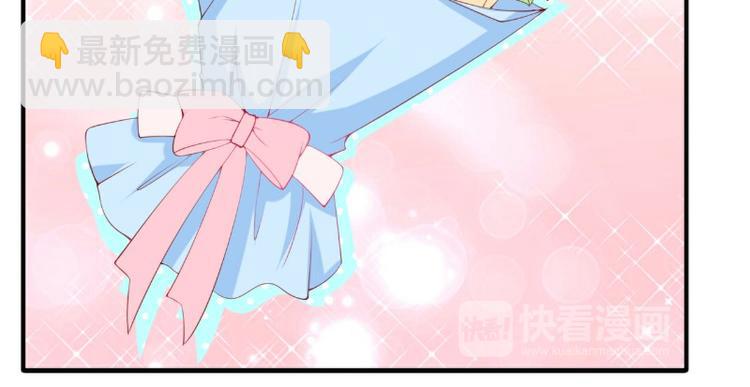 《冰山总裁强宠妻》第123话 爸爸的小帮手！ 第22页