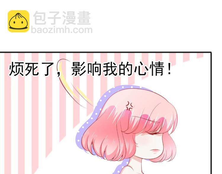 《冰山总裁强宠妻》第123话 爸爸的小帮手！ 第33页