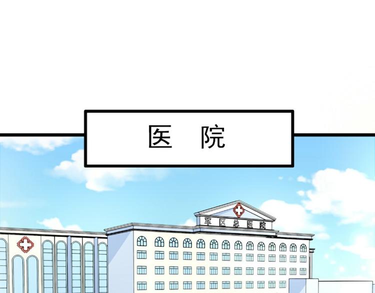 《冰山总裁强宠妻》第121话 晗儿我是不会放弃的 第23页
