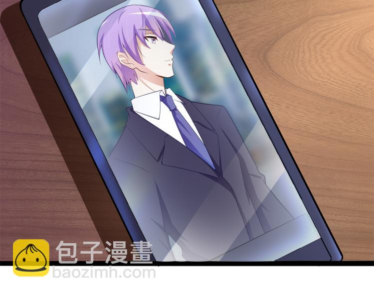 《冰山总裁强宠妻》第127话 你别缠着亦宸 第12页