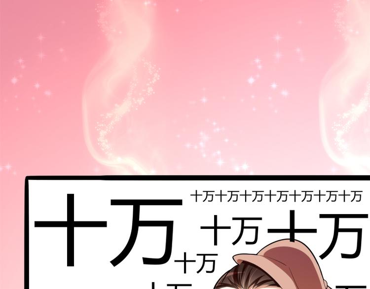 《冰山总裁强宠妻》第127话 你别缠着亦宸 第20页