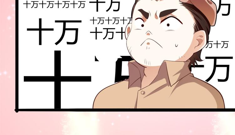 《冰山总裁强宠妻》第127话 你别缠着亦宸 第21页