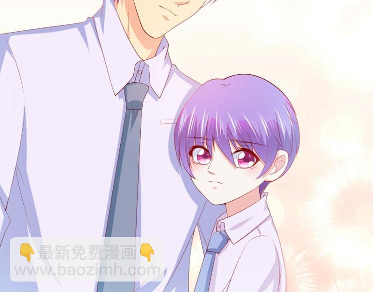 《冰山总裁强宠妻》第125话 亲子鉴定报告？！ 第8页