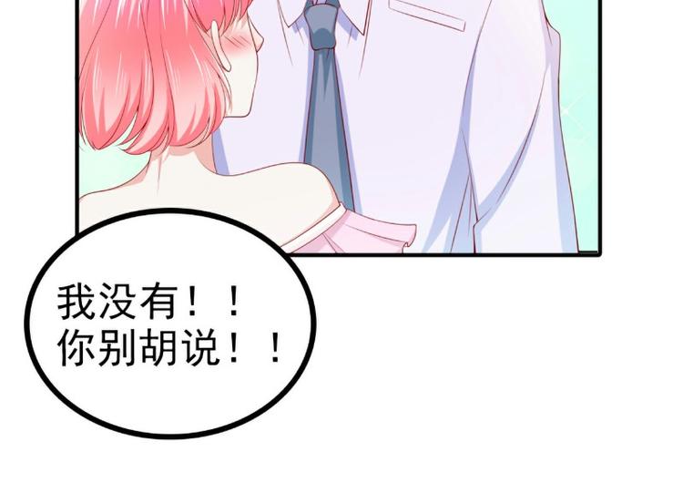 《冰山总裁强宠妻》第126话 舒晗，搬回来好吗？ 第21页