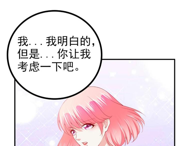 《冰山总裁强宠妻》第126话 舒晗，搬回来好吗？ 第28页