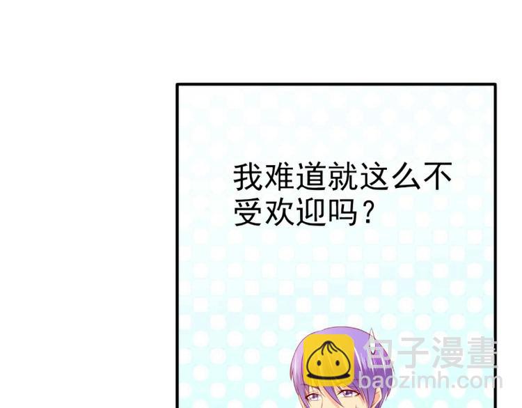 《冰山总裁强宠妻》第126话 舒晗，搬回来好吗？ 第37页
