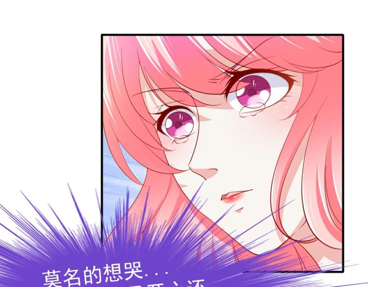 《冰山总裁强宠妻》第126话 舒晗，搬回来好吗？ 第50页