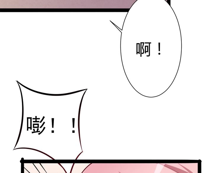 《冰山总裁强宠妻》第128话 她爱的是我 第12页